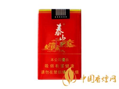 2020泰山宏圖軟包多少錢？泰山宏圖有幾種？