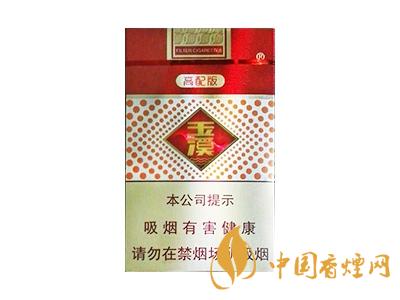 玉溪煙軟包價(jià)格表和圖片 2020玉溪煙軟包價(jià)格是多少？