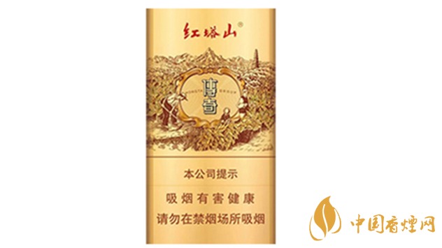 紅塔山傳奇細支升級版好抽嗎？紅塔山傳奇細支升級版味道2020