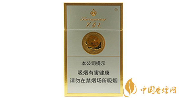 芙蓉王硬香煙怎么看真假？芙蓉王硬香煙真假鑒別2020