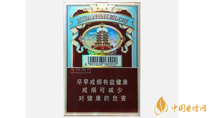 黃鶴樓雪之景10號什么價格？黃鶴樓香煙價格表圖2020