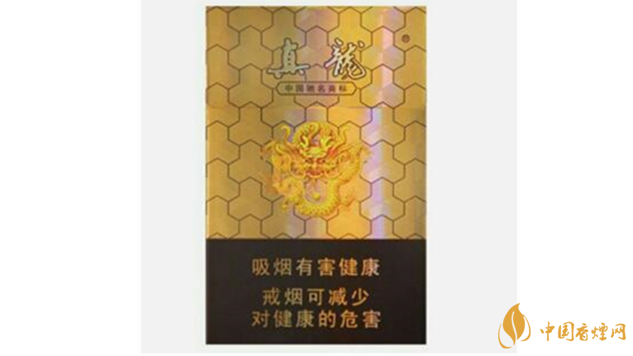 真龍香煙口感怎么樣？真龍口感好的香煙推薦2020