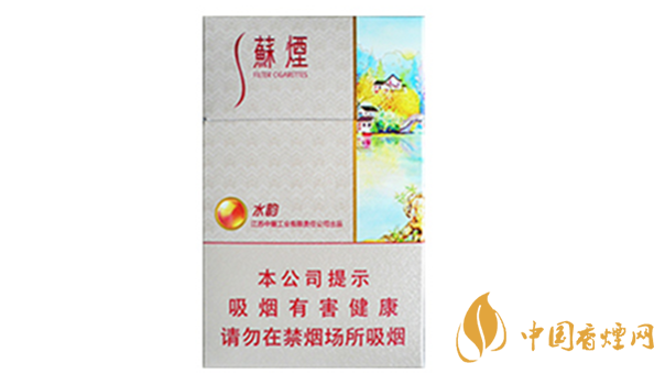 蘇煙水韻好抽嗎？蘇煙水韻香煙口味賞析2020