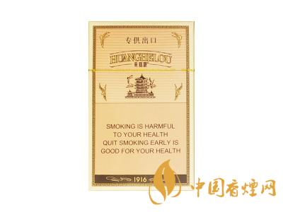 低調(diào)的有錢人抽什么煙？2020年6款中國有錢人喜歡抽的煙推薦
