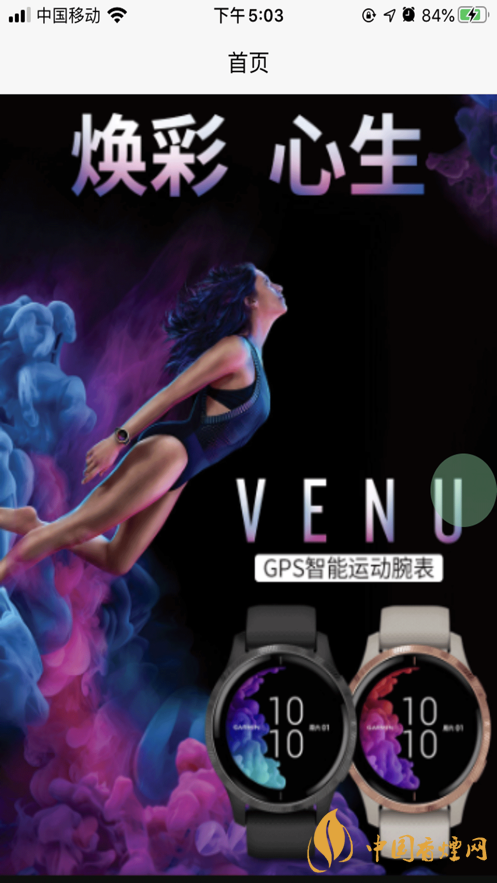 星樂(lè)優(yōu)選靠譜嗎？星樂(lè)優(yōu)選app好用嗎?