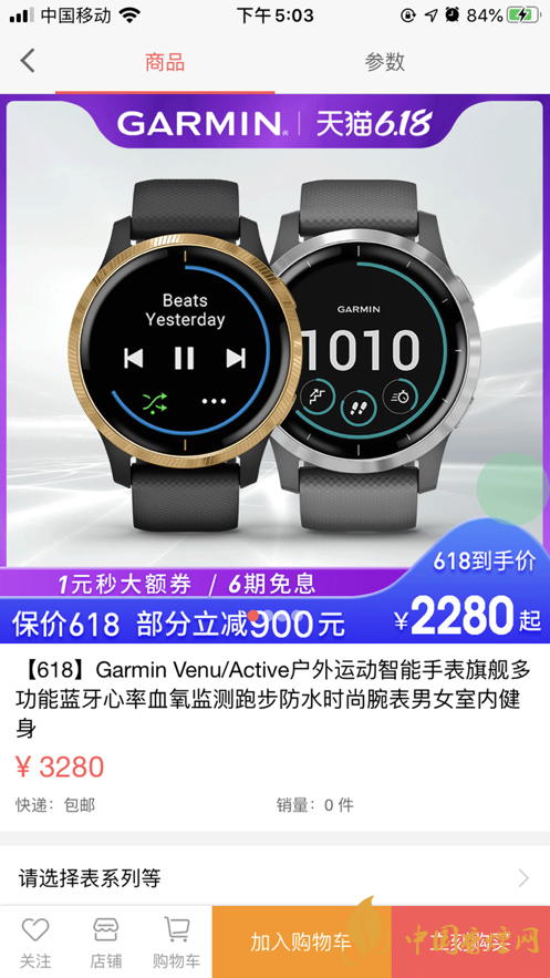 星樂(lè)優(yōu)選靠譜嗎？星樂(lè)優(yōu)選app好用嗎?