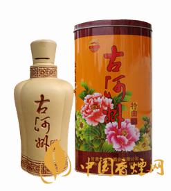 2020古河州酒價(jià)格及圖片 古河州酒多少錢一瓶？ 