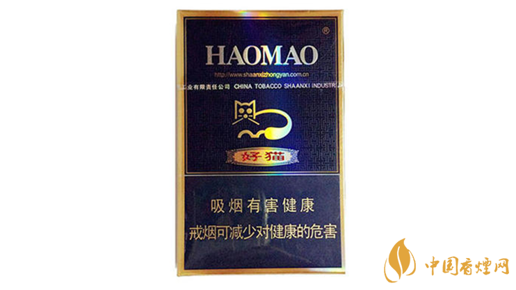 好貓炫藍(lán)香煙真假區(qū)別2020 好貓炫藍(lán)真假怎么看？