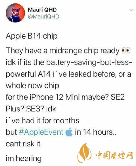iphone12mini用什么處理器？iphone12mini處理器詳情！