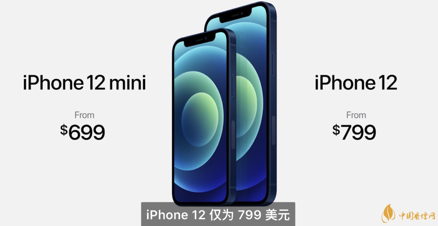 iphone12mini用什么處理器？iphone12mini處理器詳情！