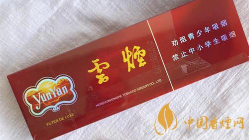紫云煙真假辨別2020 紫云煙假煙怎么看？