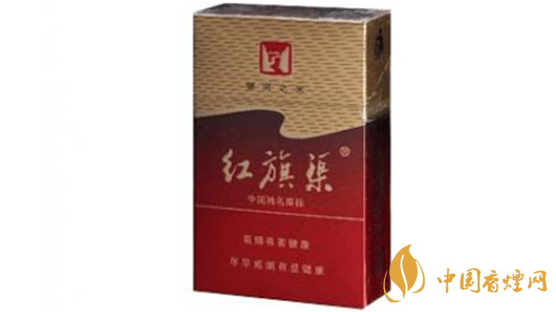 紅旗渠香煙哪款好？紅旗渠口感好香煙測(cè)評(píng)2020