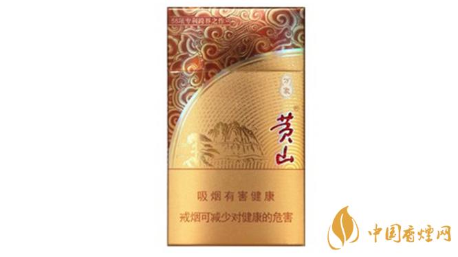 黃山細(xì)支香煙怎么樣？黃山細(xì)支口感推薦品析2020