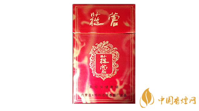2020蓯蓉香煙多少錢一包？蓯蓉香煙價(jià)格及圖片2020