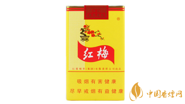 黃紅梅香煙口感好嗎？黃紅梅香煙好抽嗎？