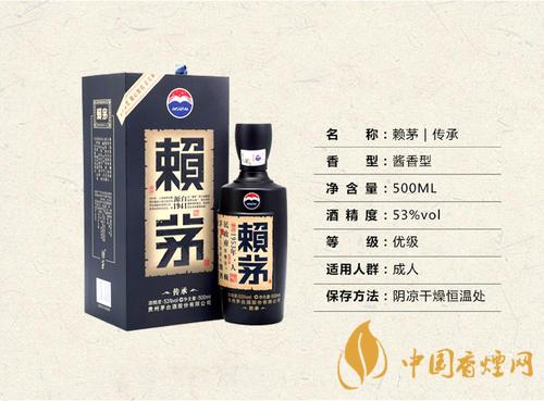 茅臺賴茅酒價(jià)格表53度價(jià)格2020 茅臺賴茅酒多少錢