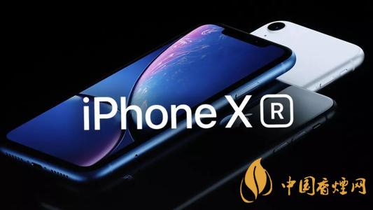 2020年雙11蘋果xr會降到多少？雙11蘋果xr價格預測