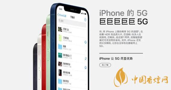 iphone12五種顏色 哪種顏色更好看？