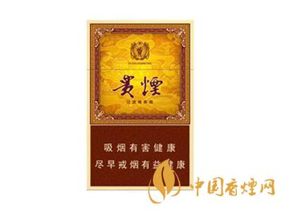 貴煙玉液1號(hào)和2號(hào)的區(qū)別 分別是多少錢(qián)一包？