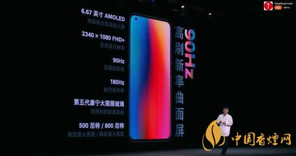 堅果R2屏幕刷新率 堅果R2屏幕怎么樣