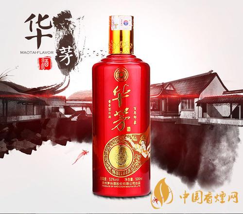 茅臺華茅酒是什么檔次？價格怎么樣？