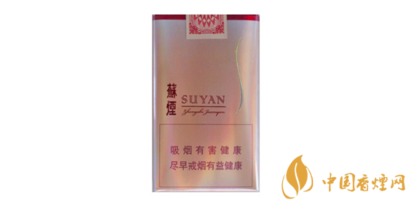 蘇煙新星多少錢(qián)一盒 蘇煙新星參數(shù)及口感分析