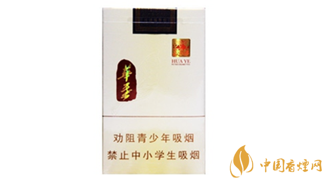 玉溪香煙怎么樣？玉溪華葉口感品析2020