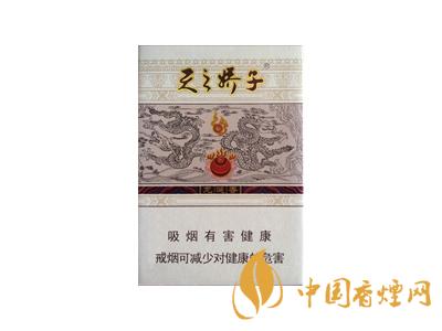 天之?huà)勺育埾严銉r(jià)格表圖2020 龍涎香香煙多少錢一包
