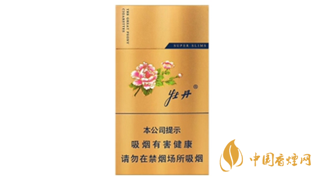 細(xì)煙哪個(gè)好抽？細(xì)支口感好香煙排行2020
