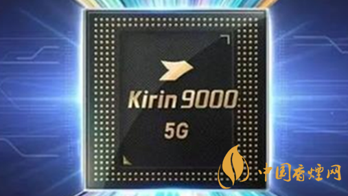 麒麟9000和驍龍875哪種好？麒麟9000和驍龍875跑分詳情2020