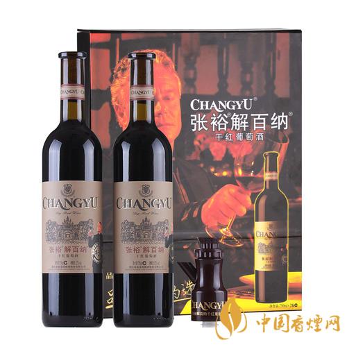 2020張?jiān)Ｌ剡x級紅酒價(jià)格一覽表
