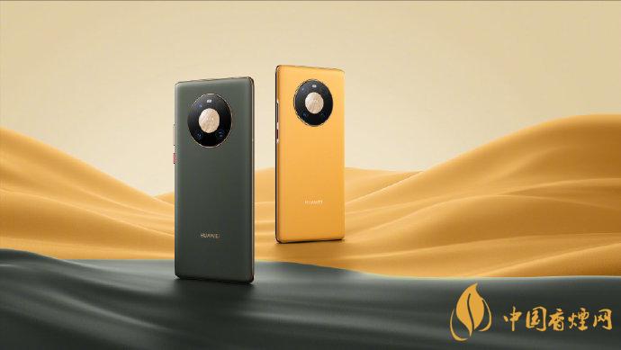 華為mate40標準版搭載什么處理器 性能怎么樣?