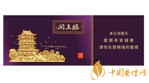 金圣滕王閣紫光煙嘴棒怎么樣？金圣滕王閣紫光品測(cè)2020