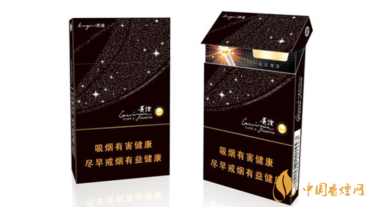 爆珠細煙哪個好抽？好抽爆珠細支香煙排行2020