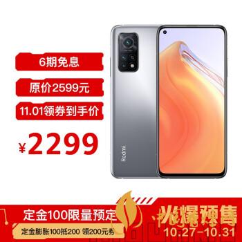 紅米k30s至尊紀念版有幾種顏色？哪種顏色最好看？
