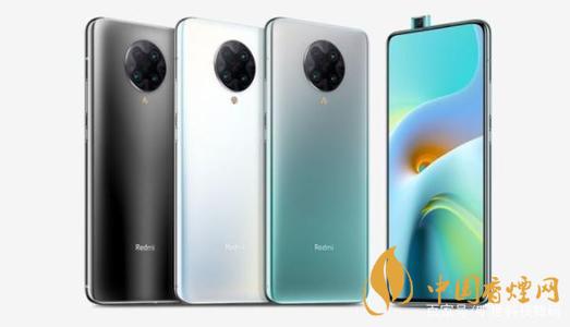 紅米k30s和k30u對比測評 哪款手機更好?