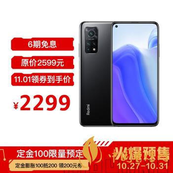 紅米k30s至尊紀念版有幾種顏色？哪種顏色最好看？