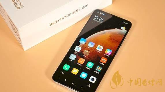 紅米K30S至尊紀(jì)念版和紅米K30配置對比 哪個(gè)更好?