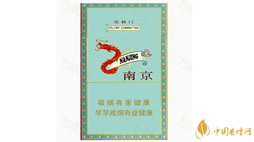 黃金葉細支口感怎么樣？口感好的細支香煙排行2020