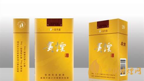 貴煙北緯27度多少錢一包？貴煙北緯27度種類及價(jià)格大全2020