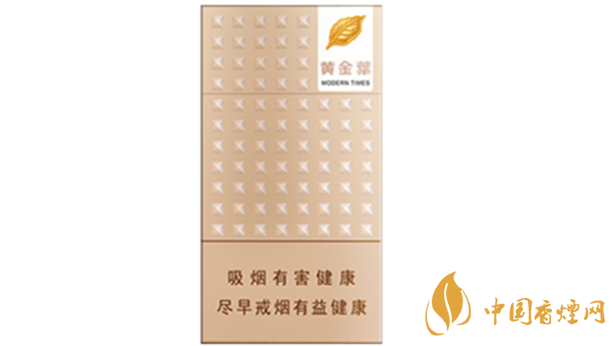 黃金葉細支口感怎么樣？口感好的細支香煙排行2020