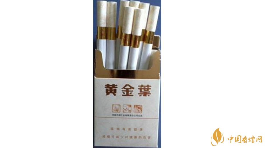 黃金葉天葉怎么樣？黃金葉天葉香煙品析2020