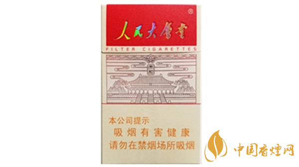 人民大會堂太和香煙怎么樣？人民大會堂太和香煙口感測評2020