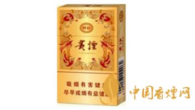 貴煙好彩怎么樣？貴煙好彩香煙口感品析2020