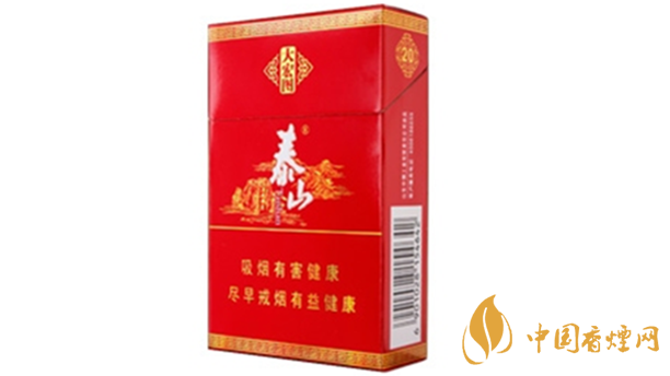 泰山大宏圖香煙多少錢(qián)一包？泰山大宏圖價(jià)格一覽2020