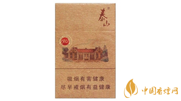 泰山1913香煙味道怎么樣？泰山1913口味品析2020