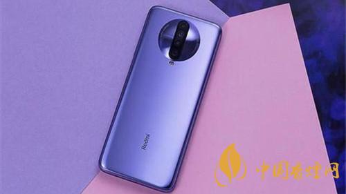 紅米note9pro和紅米k30買(mǎi)哪款-紅米note9pro和紅米k30性?xún)r(jià)比對(duì)比