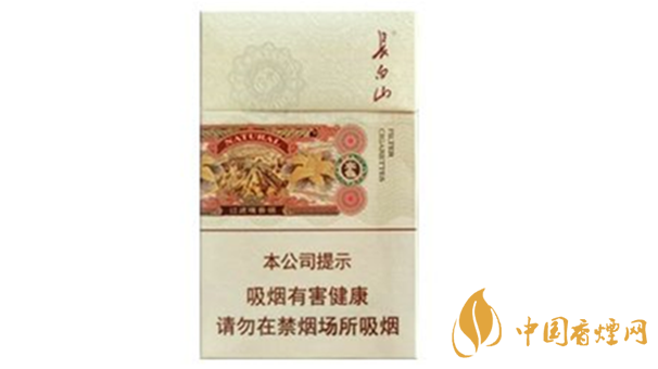 長(zhǎng)白山本色好抽嗎？長(zhǎng)白山本色香煙口感點(diǎn)評(píng)介紹2020