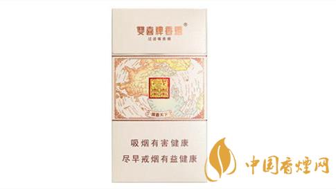 雙喜國喜天下硬盒香煙味道怎樣？雙喜國喜天下口味及包裝點(diǎn)評2020