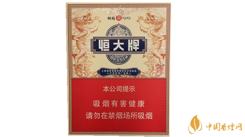 恒大煙魁1949中支香煙價格多少？恒大煙魁1949中支價格及價格表2020